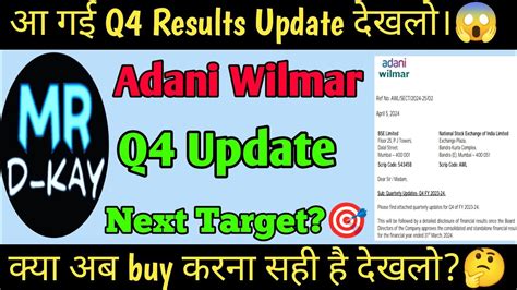 Adani Wilmar Q Results Adani Wilmar Share News Today Adani