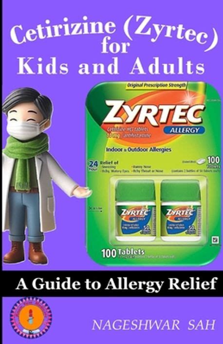 Cetirizine Zyrtec For Kids And Adults Sah Nageshwar 교보문고