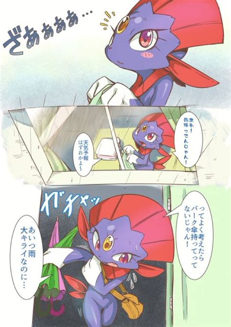 Pokemon Gay Porn Stories Kelly Wantnasve