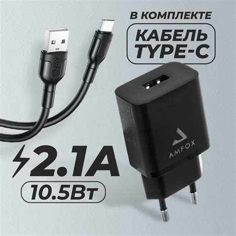 Набор переходников для зарядки телефонов — купить по низкой цене на ...