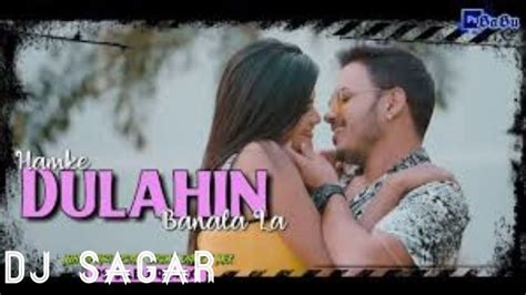 Hamke Dulhin Bana La × Ankush Raja Bhojpuri × Ps Babu Remix Youtube