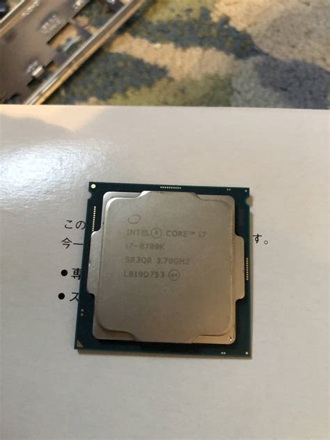 インテルcpu Core I7 8700k Core I7 ｜売買されたオークション情報、yahooの商品情報をアーカイブ公開 オークファン（）