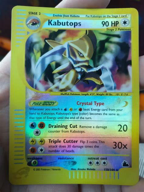 Pokemon Tcg Crystal Kabutops Rh Extremely Rare Hobbies Toys Toys