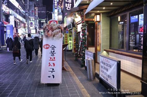 모란역이자카야 음식이맛있는 마츠리 술집 네이버 블로그