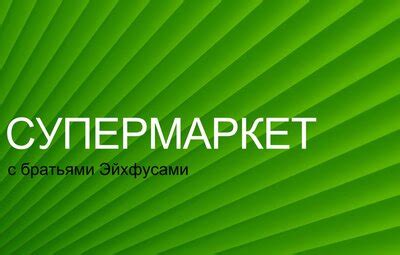 Радио Москвы