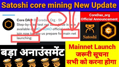 Satoshi Core Mining Mainnet Launch Update Satoshi Btcs New Announcement