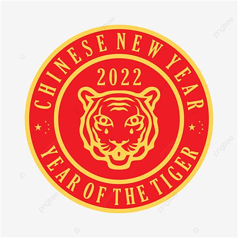 Chinese New Year Vector Hd Png Images Chinese New Year Chinese