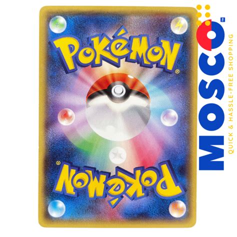 Mistys Lapras Hot Air Arena Japanese Pokemon TCG MOSCO Philippines