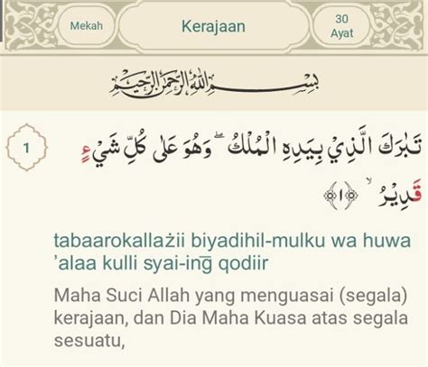 Bacaan Surat Al Mulk Lengkap 30 Ayat UAS Surat Yang Bisa Menjauhkan