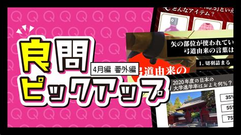 コナン映画公開日、朝knockに隠された謎【まさかここまでとはな】