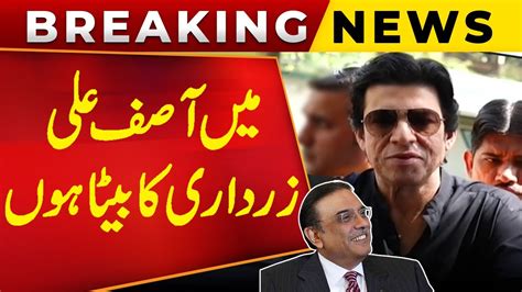 I Am The Son Of Asif Ali Zardari Faisal Vawda S Big Statement Public