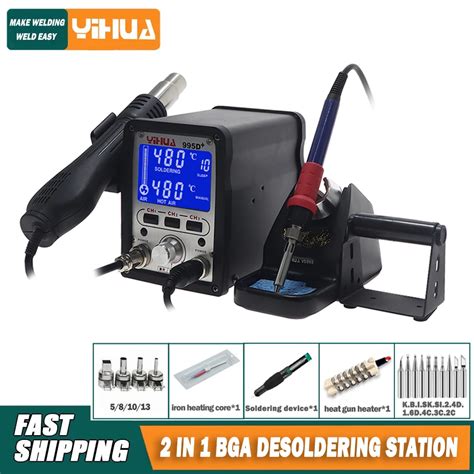 YIHUA 995D SMD Soldering Station With Pluggable Heat Gun Soldering