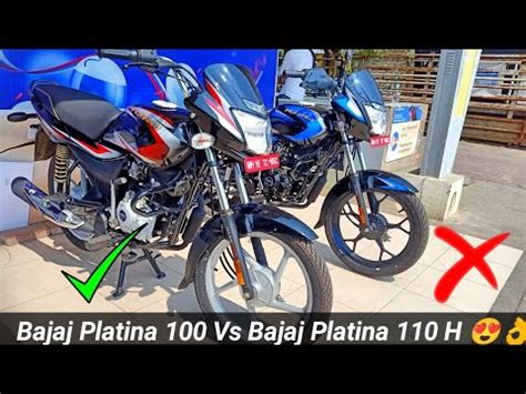 Bajaj Platina Vs Platina H Full Comparison Difference