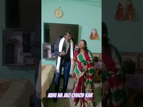 ABHI NA JAO CHHOD KAR MOVIE HUM DONO SINGER MOHD RAFI ASHA BHOSLE