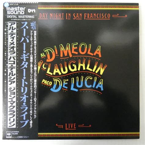 【やや傷や汚れあり】46018291【帯付高音質 Mastersound】john Mclaughlin Al Di Meola