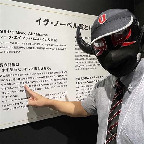 イグノーベル賞の世界展2022心斎橋PARCO ドットコムおおさか