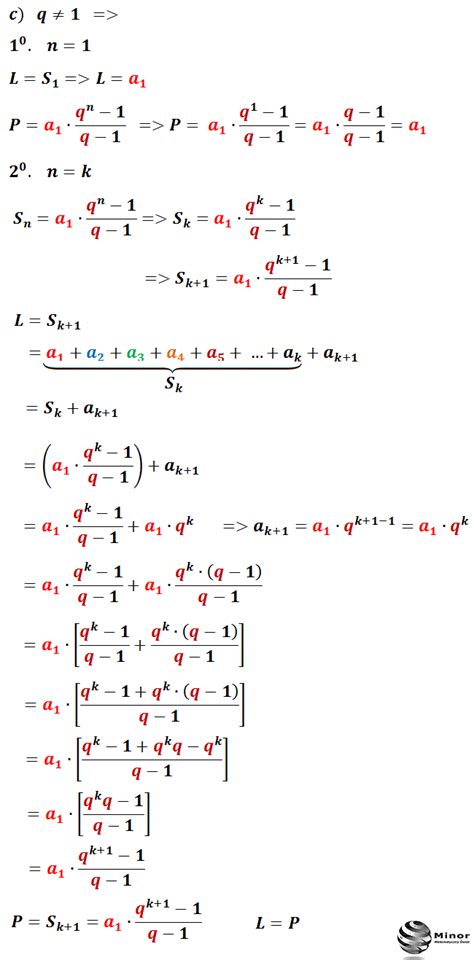 Blog Matematyczny Minor Matematyka W Asno Ci Ci Gu Geometrycznego