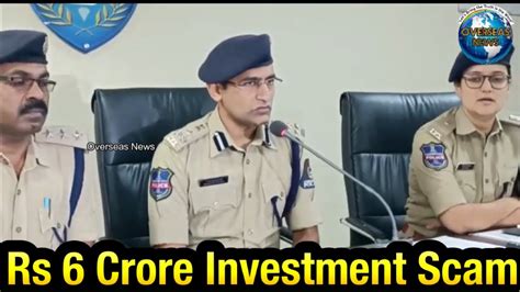 Two Held For Investments Scam To Tune Of Rs Crore In Hyderabad