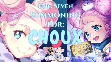 Epic Seven Summoning For Choux Youtube