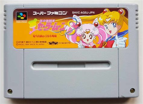 Bish Jo Senshi Sailor Moon S J Gai Rant Shuyaku S Datsusen Snes