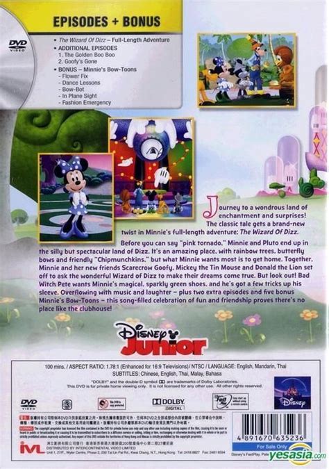 YESASIA: Mickey Mouse Clubhouse: Minnie's The Wizard Of Dizz (DVD ...