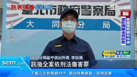 乘客沿途吵「跳表太快」 運將噴辣椒水回擊：對方全身酒氣 社會 三立新聞網 Setncom