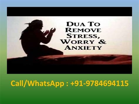 Dua to remove stress worry and anxiety