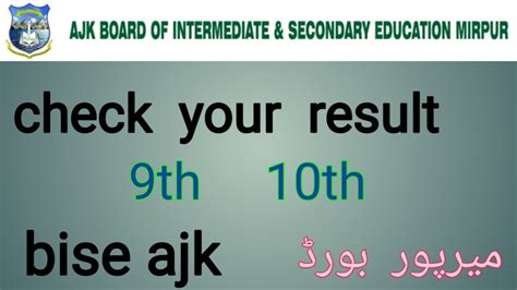 Bise Ajk Result 2022 10th Bise Ajk Mirpur Result Matric Youtube