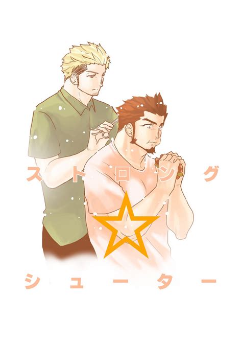 Strong Shooter Nhentai Hentai Doujinshi And Manga