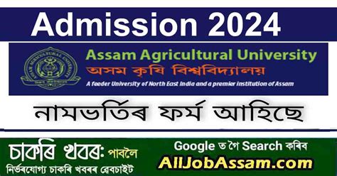 AAU Jorhat Admission 2024 – Online Apply For UG & PG Courses