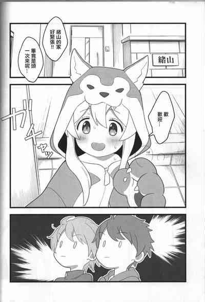 Ookami San Wa Oshimai Nhentai Hentai Doujinshi And Manga