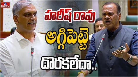 Komati Reddy Shocking Comments On Kcr