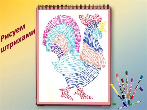 Учимся рисовать фломастером в разных техниках - online presentation
