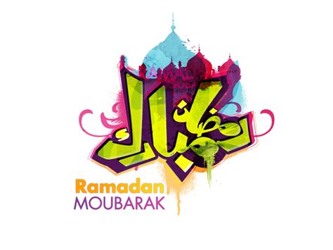 Ramadan Mubarak Moubarak Png Transparent Background Free Download