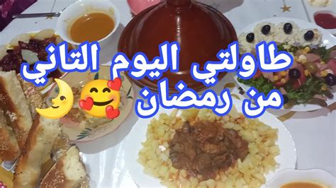 روتين رمضاني🌛صبحت علا الشقا والغسيل💃طاولتي اليوم التاني من رمضان🥰 اطباق