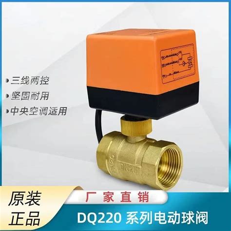 Dn15 20 25 3 Way Motorized Ball Valve Electric Three Line Two Way Control Ac 220v