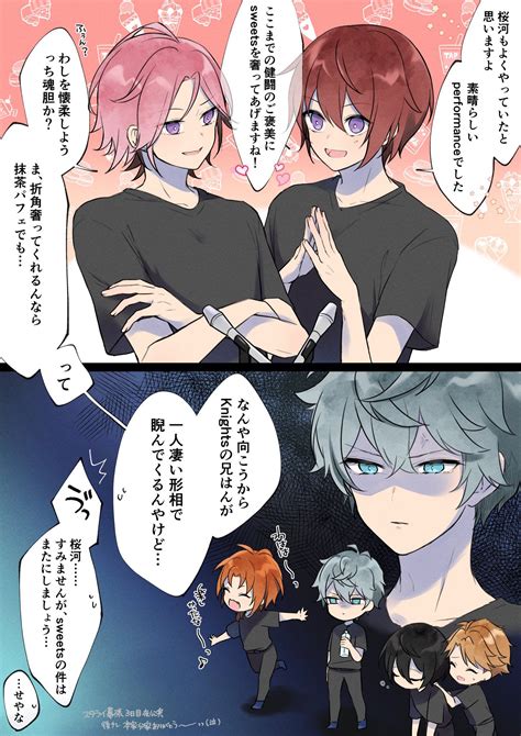 「ensemble Stars」おしゃれまとめの人気アイデア｜pinterest｜pocketchu おとこのこ イラスト