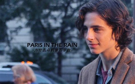 Paris In The Rain Bilibili