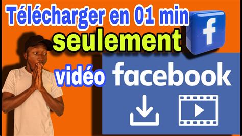 COMMENT TELECHARGER UNE VIDEO SUR FACEBOOK RAPIDEMENT ET GRATUITEMENT