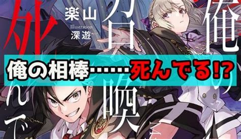 こんな義妹最高かよ！ラノベ新作「じつは義妹でした。」評価＆レビュー Enjoy “muda” Life