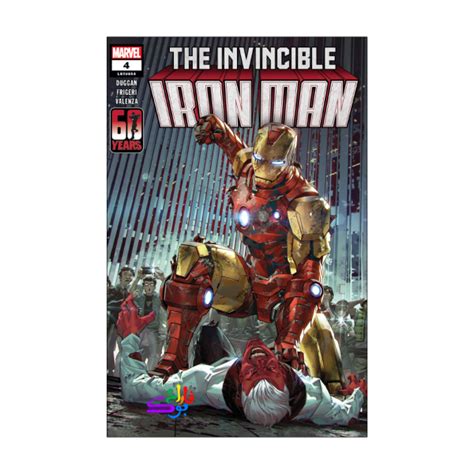 Invincible Iron Man Vol