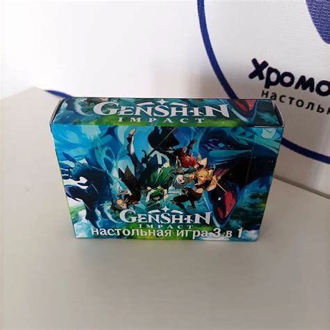 Настольная игра 3 в 1 Genshin Impact купить в Минске, цена в Беларуси