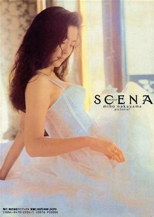 中山美穂写真集 SCENA miho nakayama pictorial 中古本書籍 ブックオフ公式オンラインストア