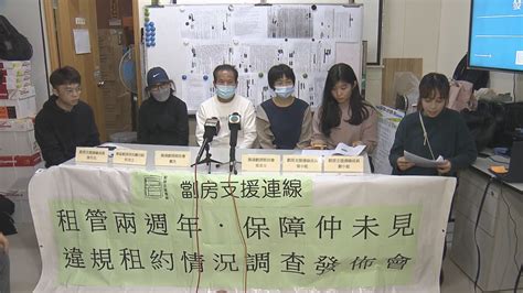 劏房租管條例生效近兩年 逾四成劏房住戶沒有書面租約 Now 新聞