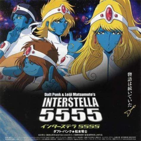 Interstella 5555 The 5tory Of The 5ecret 5tar 5ys Wiki •anime• Amino