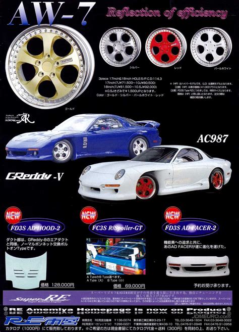 Re Amemiya Ac Re Amemiya Aw Mazda Rx Fd S Upgrades Jdmeuro