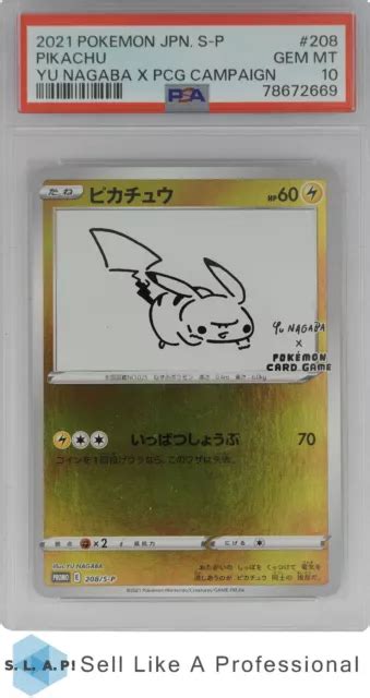 2021 POKEMON JAPANESE S Promo 208 Pikachu Yu Nagaba X Pcg Campaign Psa