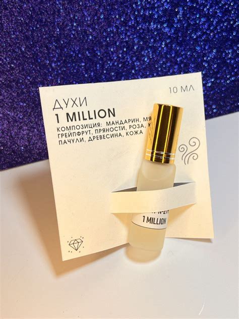 1 MILLION (ван миллион), духи мужские, в открытках, на основе масел, в ...