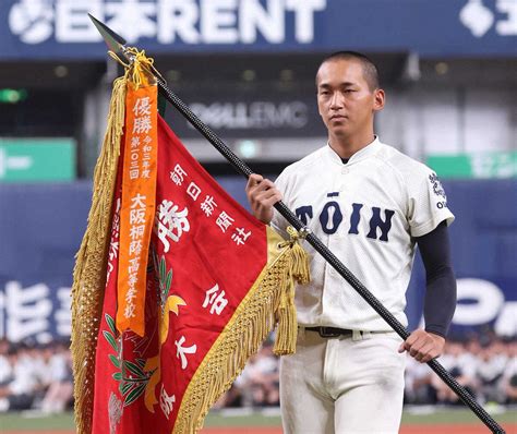 高校野球大阪大会開幕 開会式で優勝旗返還の大阪桐蔭・前田悠伍主将「もう一度、取り戻すぞという気持ち」― スポニチ Sponichi Annex 野球