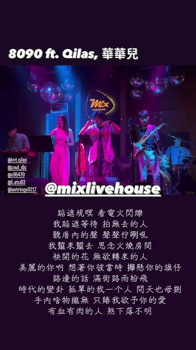 密室音樂餐廳｜南無觀世音菩薩 翻唱 Cover Livehouse 唱歌 Live 酒吧 Music 餐酒館 Singer